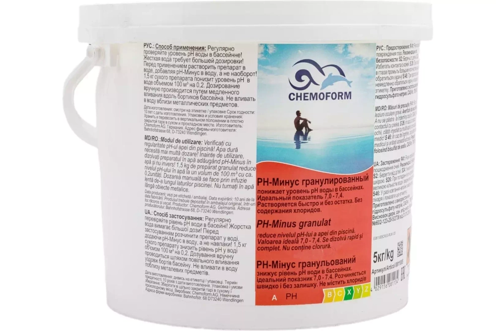 pH-Mинус для бассейна в гранулах - 5кг - 0811005 - Chemoform, Германия