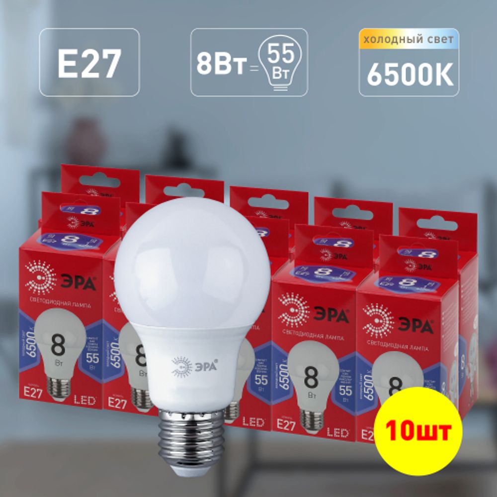 Лампа светодиодная ЭРА RED LINE LED A60-8W-865-E27 R 8Вт груша холодный дневной свет Е27 | Лампы cветодиодные Груша (A)