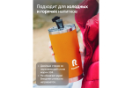 Термокружка RoadLike City Mug 570мл, оранжевый