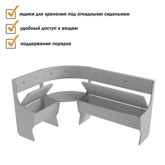 Кухонный уголок bello "Оливьер" (Вишня Хансен/Рогожка Savana Plus Coral (AT)) -G/Л1