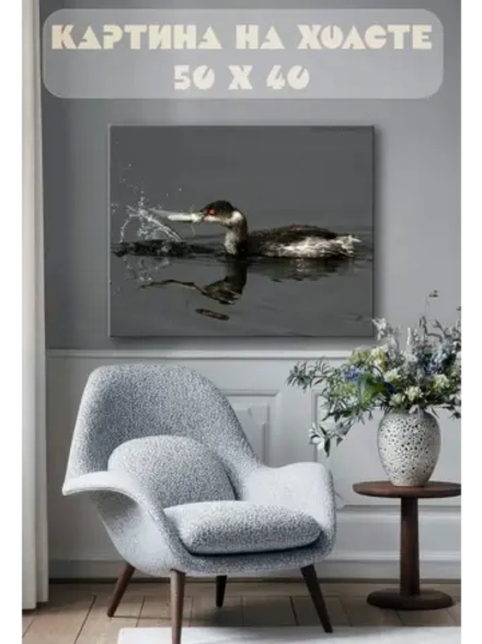 Картина на стену 40 X 50 Утка