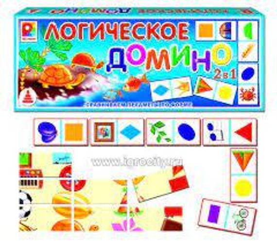 Логическое домино. Форма. (Игра настольная пластмассовая)