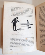 "Братья Земгано". Эдмон Гонкур. 1911г. - антикварная книга