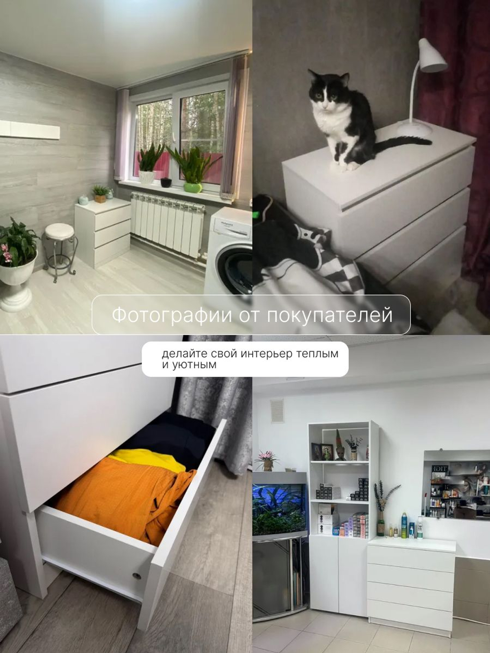 Комод 70x35x67, Марм, с 3 ящиками для одежды, белый, Dipriz