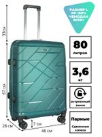 Чемодан 463 / Полипропилен