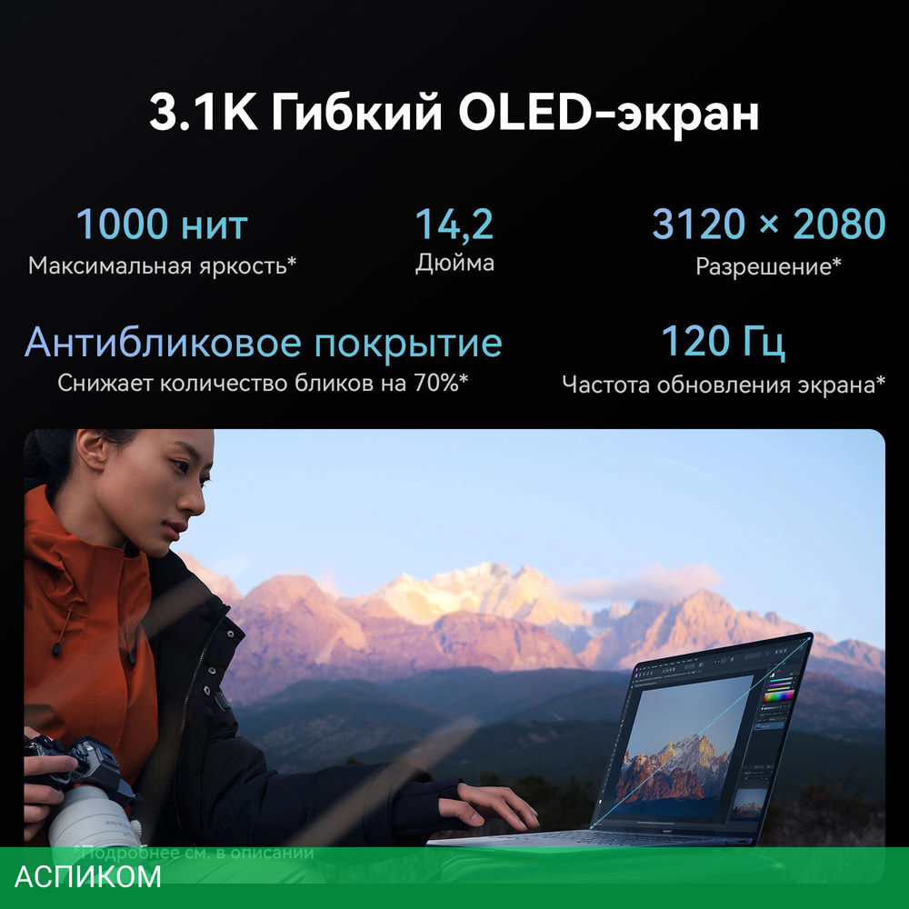 Ноутбук Huawei MateBook X Pro VanGoghH VGHH-X White (53014ANN)