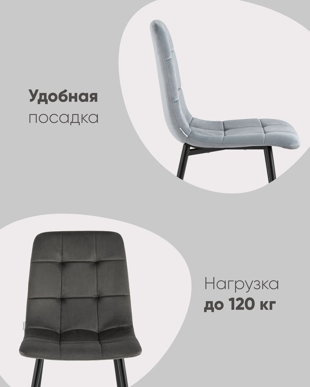 Стул Одди велюр синий