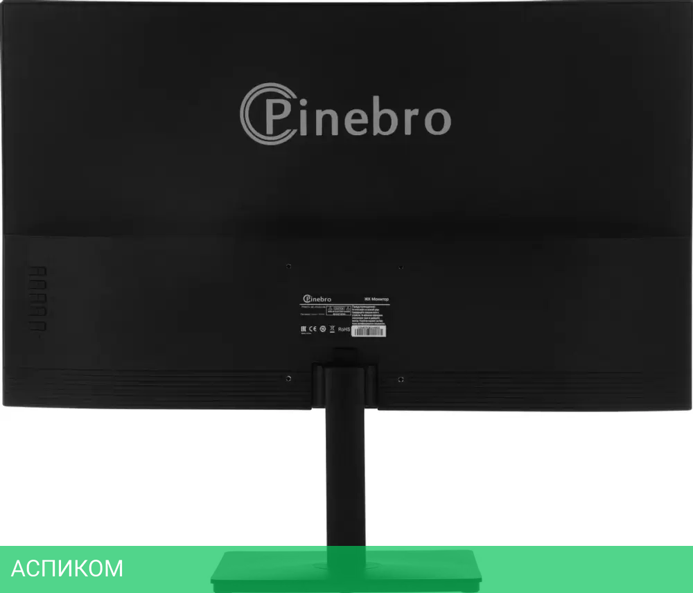 Монитор PINEBRO MF-2704D(100)