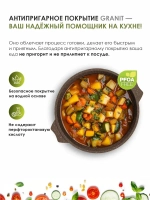 Кастрюля "Мечта" Гранит с крышкой от 1л до 10л