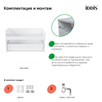 Тумба подвесная с ящиком IDDIS Esper, белая, 100 см, ESP10W0i95