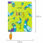 Дневник 1-11 класс 48 л., кожзам (твердая с поролоном), печать, ляссе с аппликацией, BRAUBERG, "Курлык", 106956