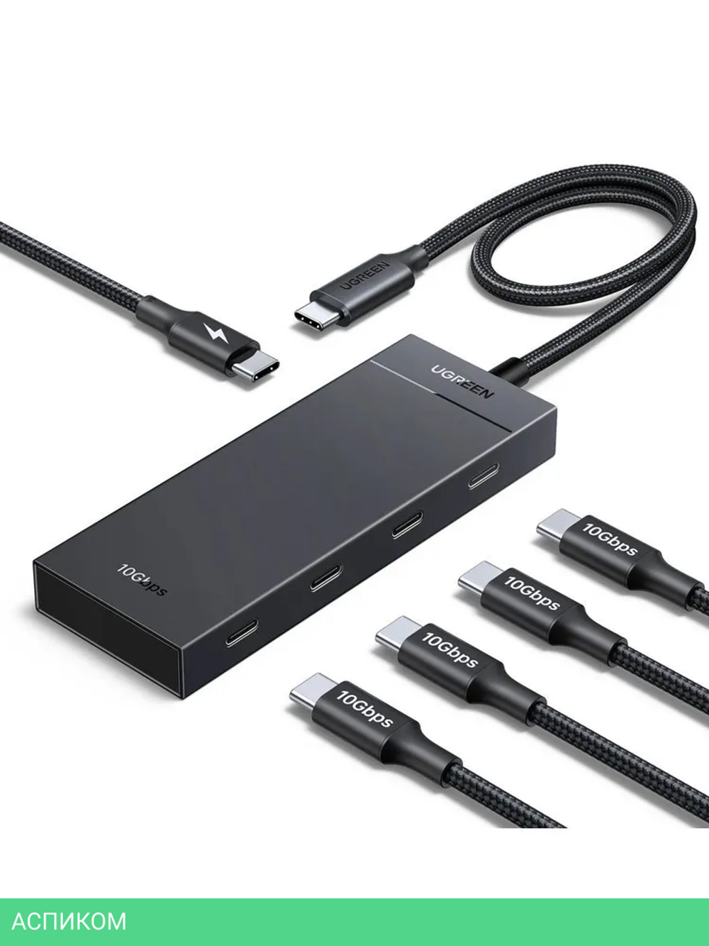 USB-хаб Ugreen CM806 Gray (55334)