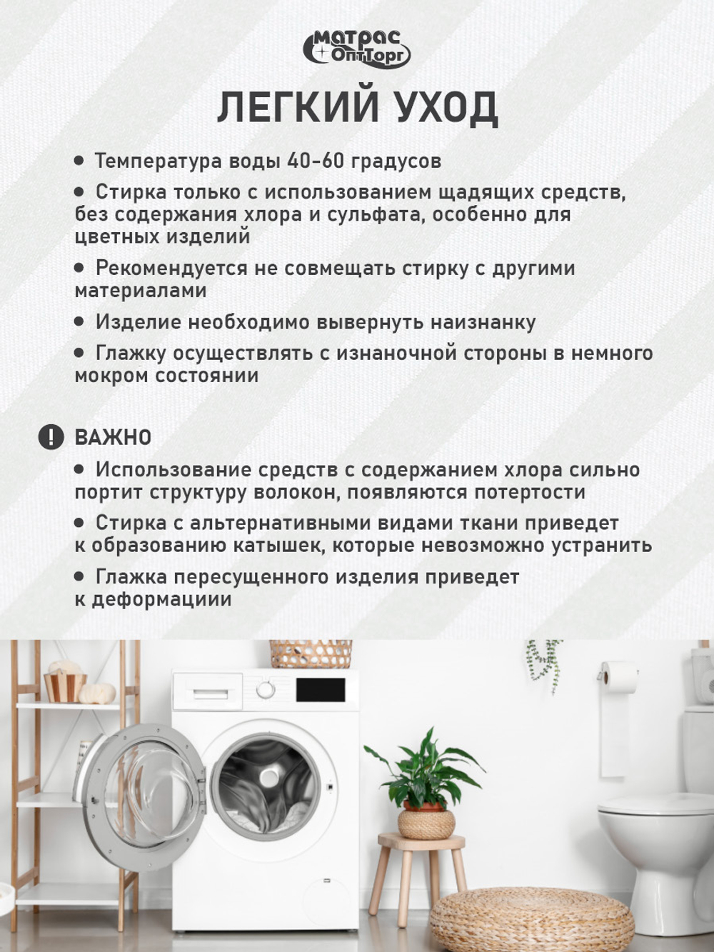 КПБ Сатин страйп (Белый)