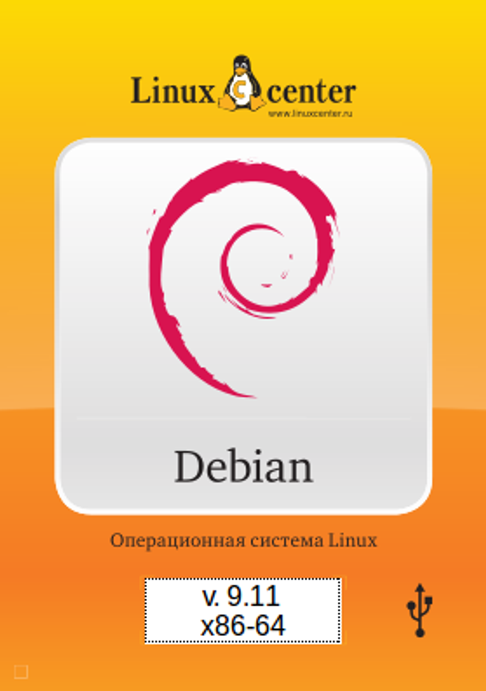 Debian 9.13
