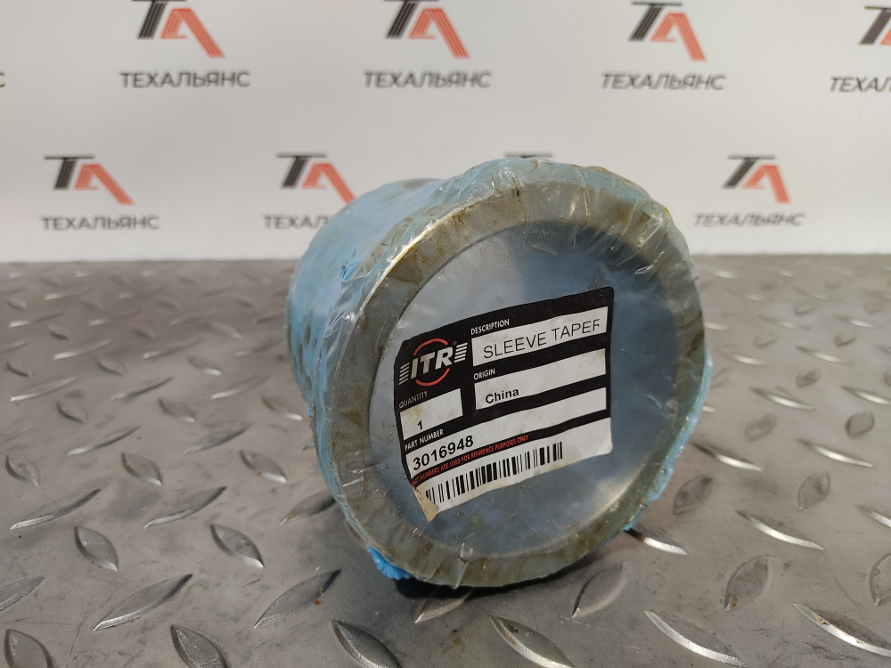 Втулка 301-6948