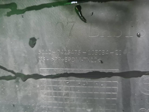 Юбка заднего бампера BMW X7 G07 (2019-2022)