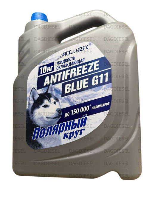 Антифриз синий NIAGARA BLUE G11