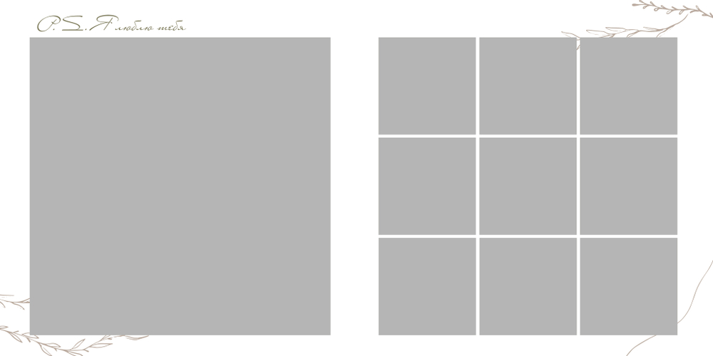 PSD-Шаблон фотокниги "Fondness"