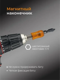 Держатель для бит магнитный удлинитель для бит 60 мм QUICK LOCK RAGE by VIRA