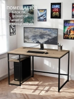 Компьютерный стол Braun Big