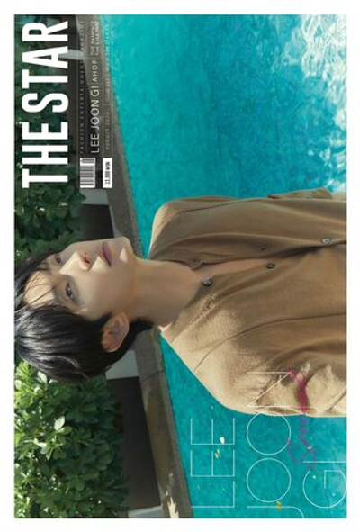 (ПРЕДЗАКАЗ) публикация THE STAR - 2026.08 LEE JOON GI