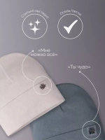 Шапки осенние детские набор