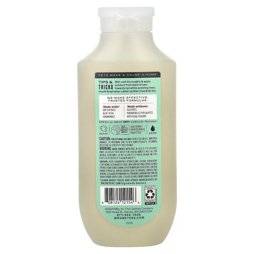 Mrs. Meyers Clean Day, шампунь для собак, 3 в 1, сладкая ромашка, 414 мл (14 жидк. унций)