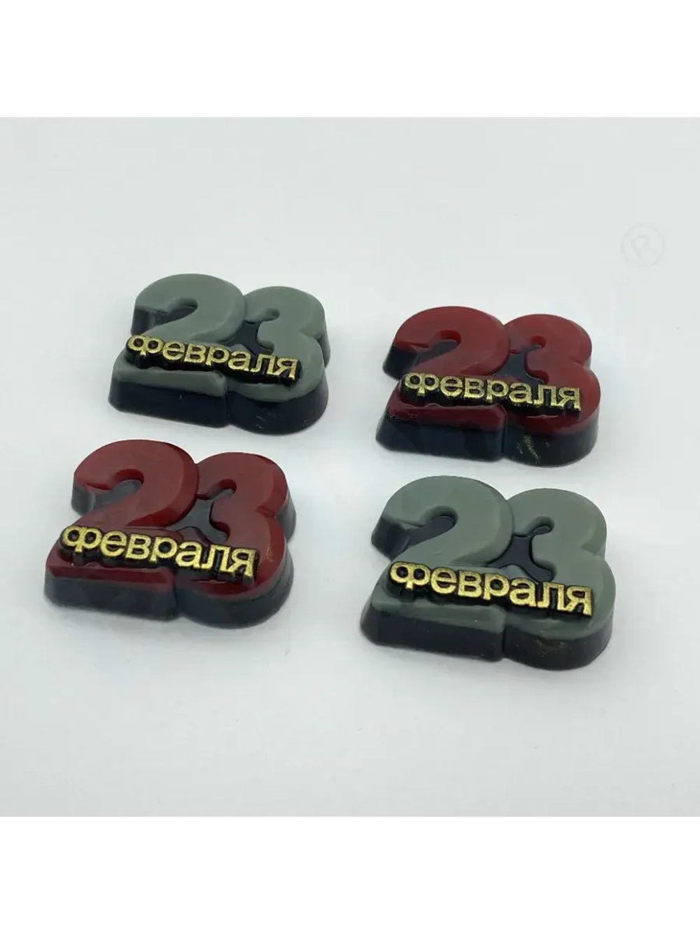 Форма пластиковая для конфет 23 февраля / Цифры МИНИ (4 ячейки)