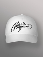 Бейсболка Старая школа