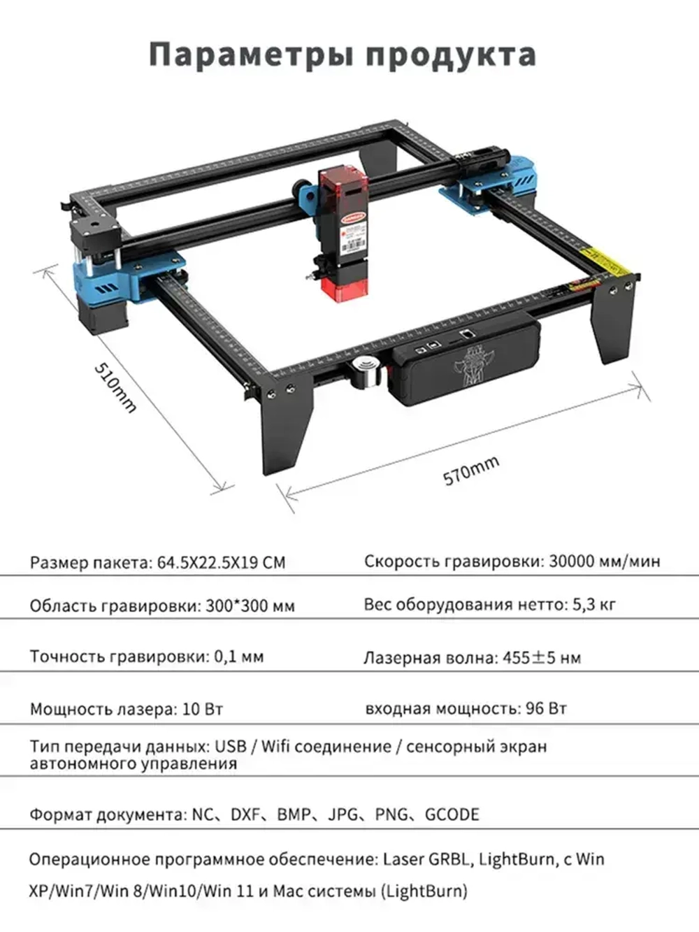 Twotrees TTS-10 PRO Лазерный гравировальный станок 80Вт с мощностью лазера 10Вт для резки Деревянная доска акриловая станок CNC графическим, контурным и пиксельнным режимом гравировки
