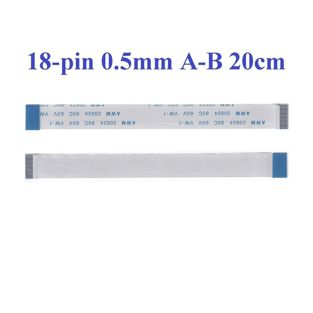 Шлейф 18 pin, 20 см, шаг 0.5 мм FFC, обратный Б