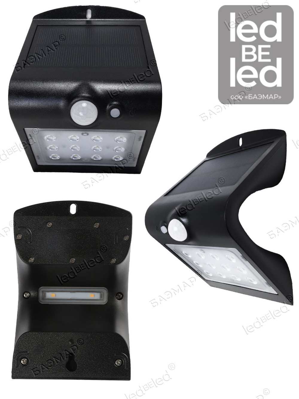Уличный светильник на солнечной батарее с датчиком движения и света ledBEled 1.5W 220LM, настенный светодиодный фонарь