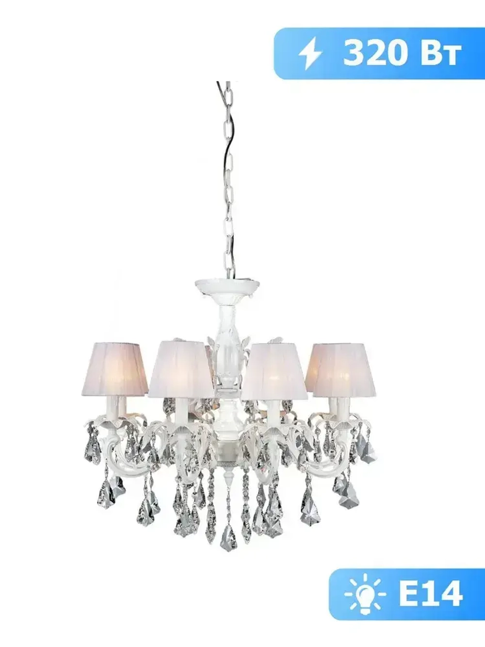 Подвесная люстра Omnilux OML-30807-08