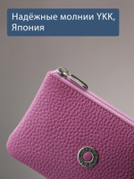 377 - Футляр для ключей Stampa Brio