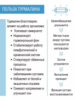 Эластичный наколенник при болях в колене 2 в 1: компрессия + турмалин, 2 шт