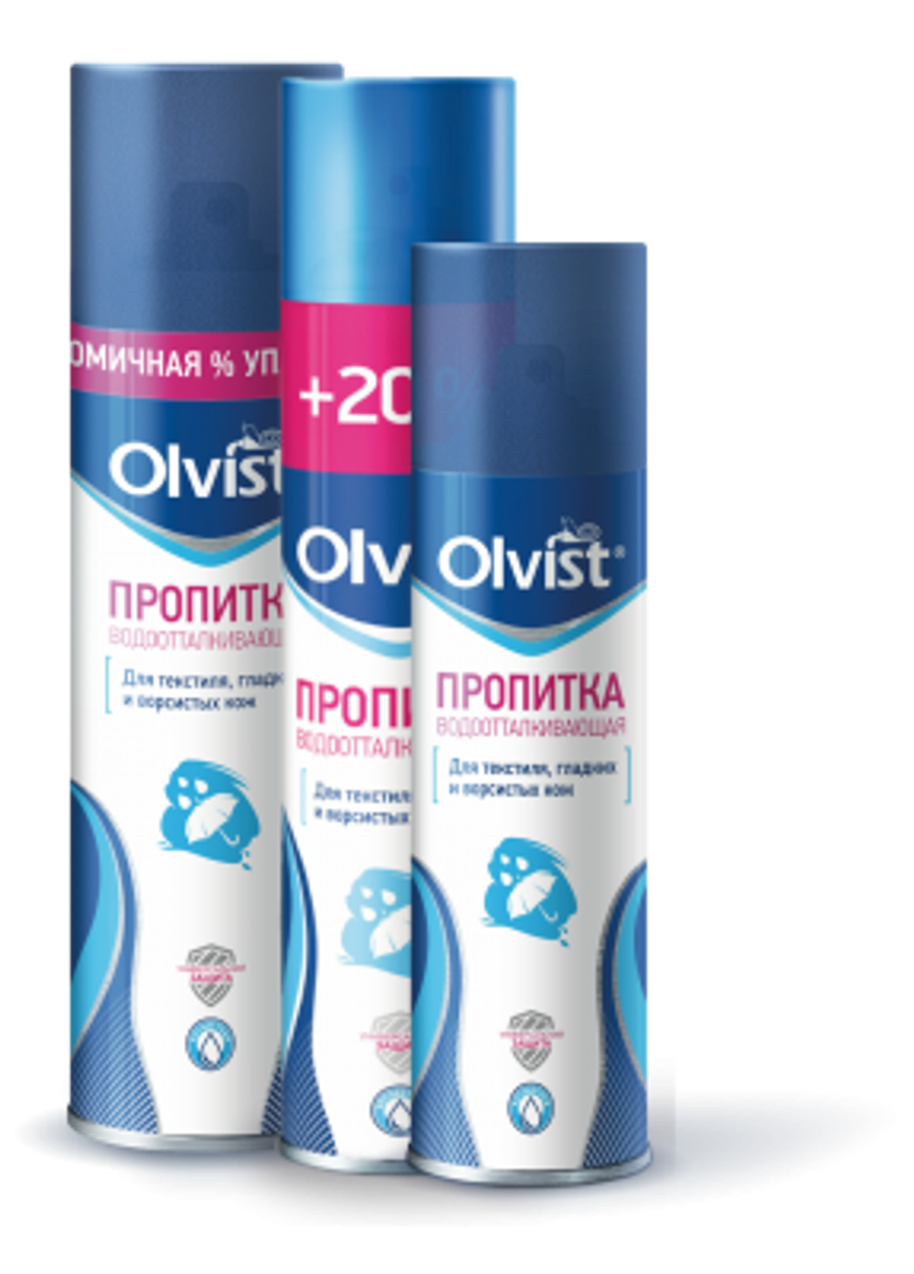 Olvist Водоотталкивающая пропитка 300мл