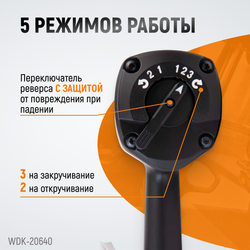 WDK-20640 Гайковерт пневматический ударный, привод 3/4", 1950 Нм