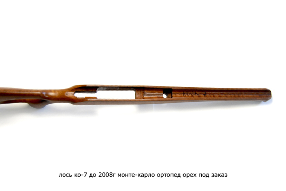 Ложа на Лось КО-7 (до 2008 года) Монте-Карло ортопед орех