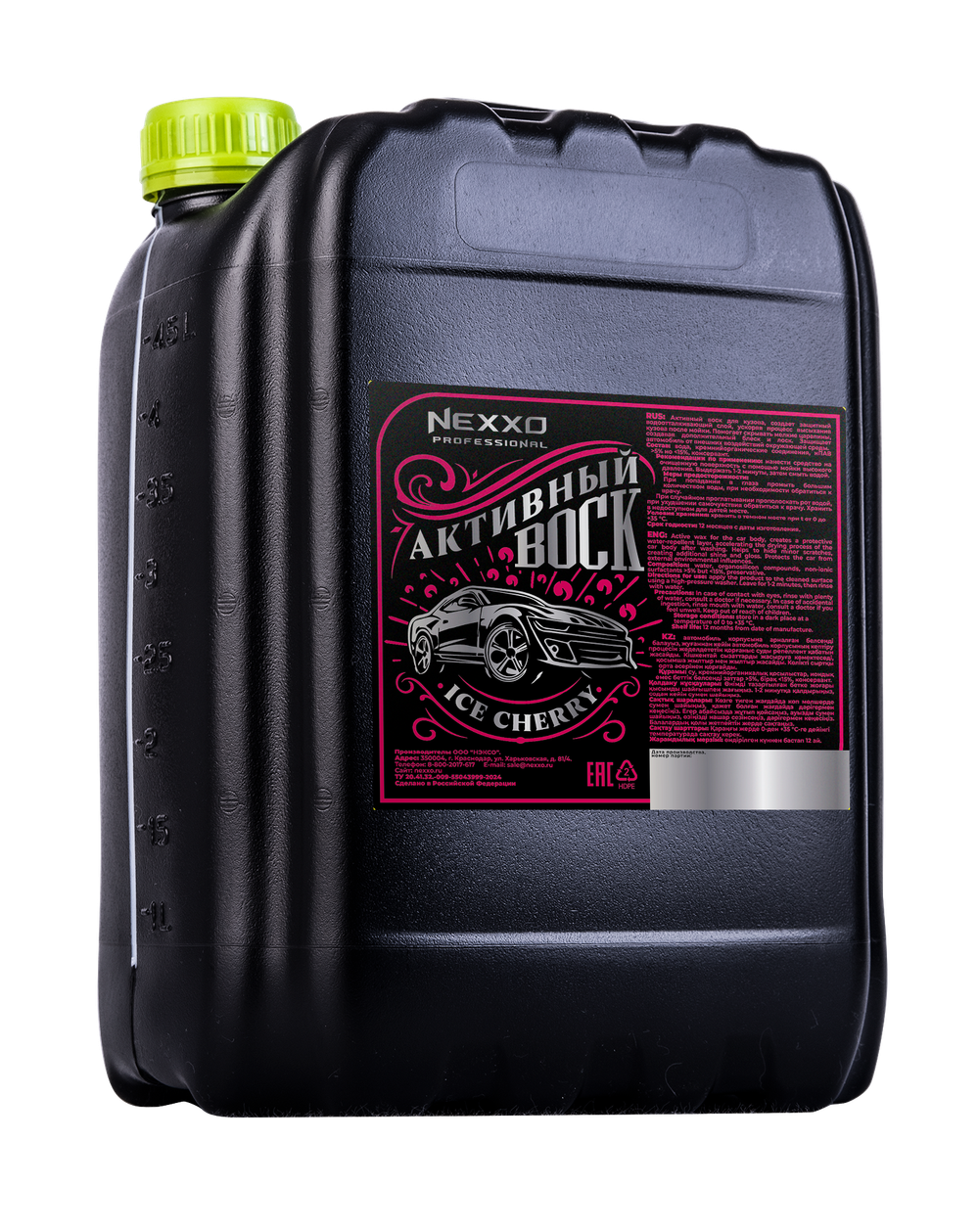 NEXXO Воск для автомобилей, 5л