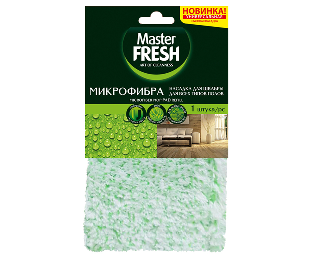 Master FRESH ЭКО насадка для всех типов полов (микрофибра бархат), увеличенный размер, РБ 1шт