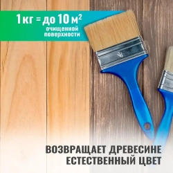 Отбеливатель для древесины PROSEPT ECO 50 готовый состав 1 кг