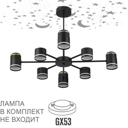 8234/8C COMFI LN25 000 черный, металл/акрил Люстра потолочная GX53 LED 8*10W + LED-проектор 4*5W 2700К 220V VIRSAVA
