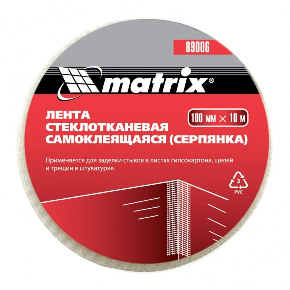 СЕРПЯНКА САМОКЛЕЯЩАЯСЯ 100ММХ10М MATRIX 89006