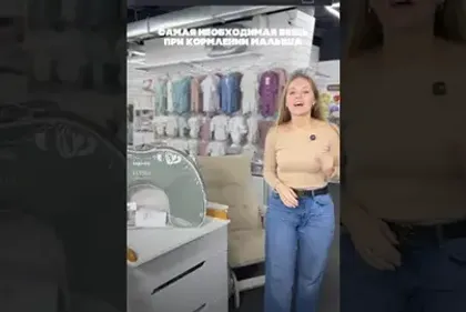 Подушка для кормления Inglesina Elysia