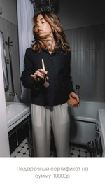 Подарочный сертификат