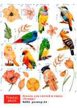 Трансфер переводной - декаль для свечей и гипса птицы 004