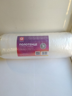 Полотенца 45х90 из материала спанлейс, "Эконом"
