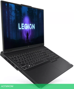 Ноутбук Lenovo Legion Pro 5 16IRX9 83DF009HRK