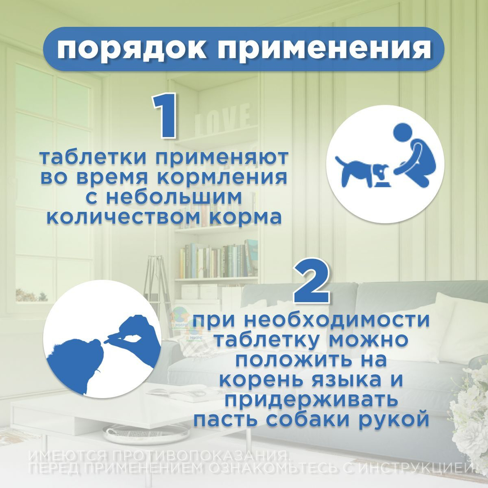 Таблетки для лечения инфекционных заболеваний у собак крупных пород со вкусом мяса Энроксил 150мг (KRKA), 10 таблеток Энрофлоксацин