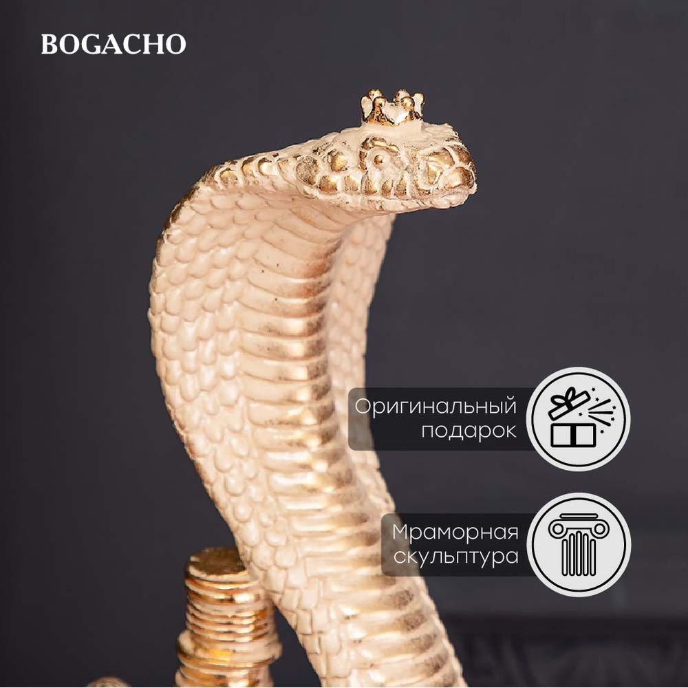 Змея Кобра Астрид Айвори